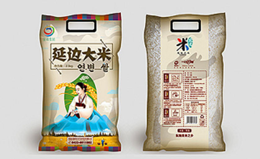 包裝袋