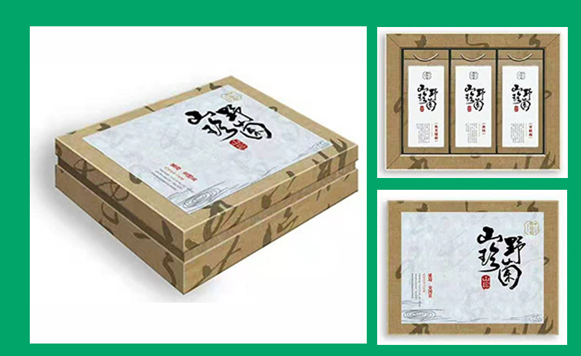 書型盒