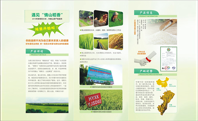 宣傳畫冊定制