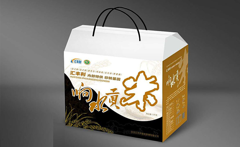瓦楞紙彩盒