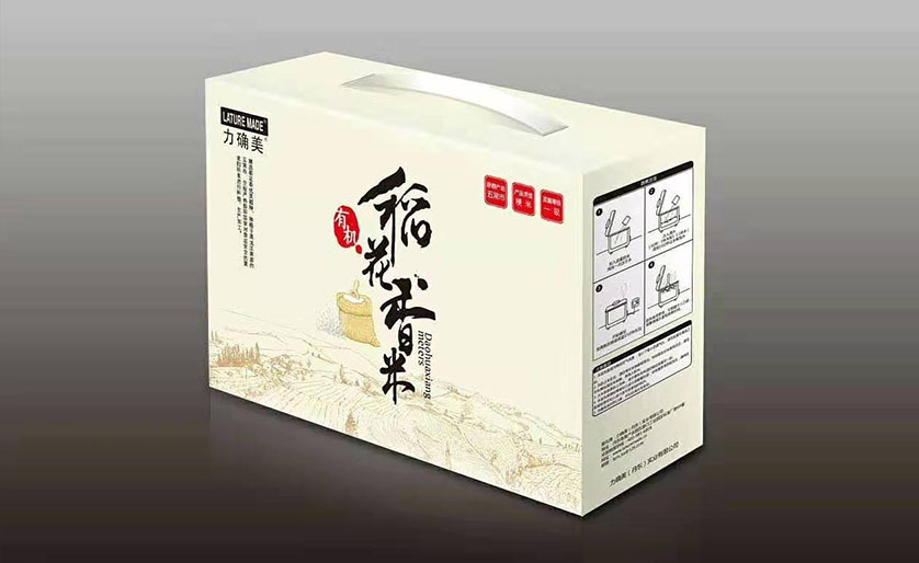 瓦楞紙彩盒