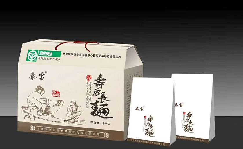 瓦楞紙彩盒