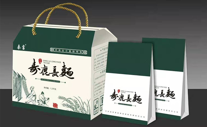 瓦楞紙彩盒