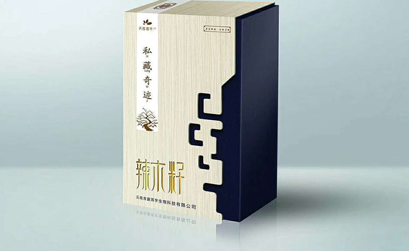實木包裝盒