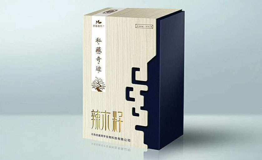 實木包裝盒