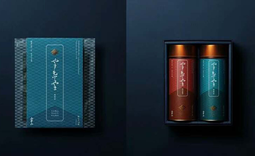 茶葉盒包裝
