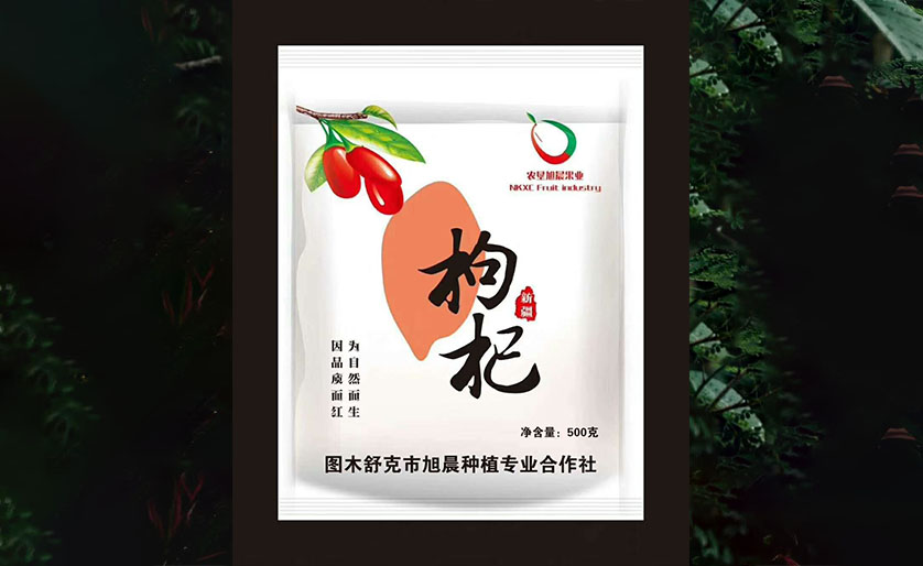 塑料袋包裝