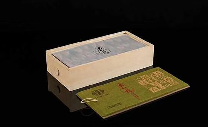 書型盒