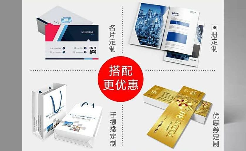宣傳畫冊定制