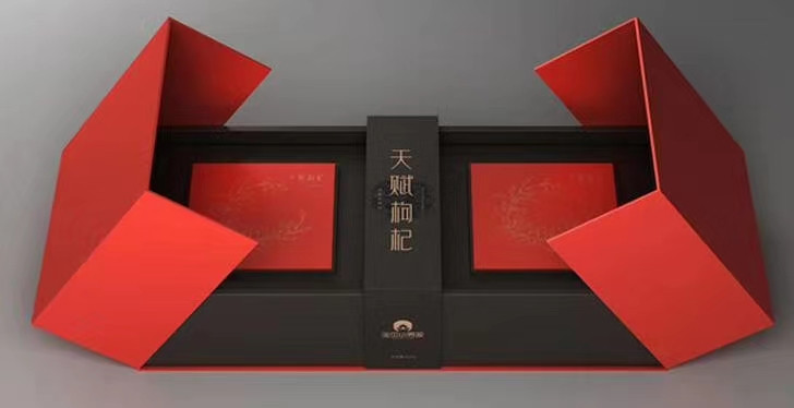 天賦枸杞