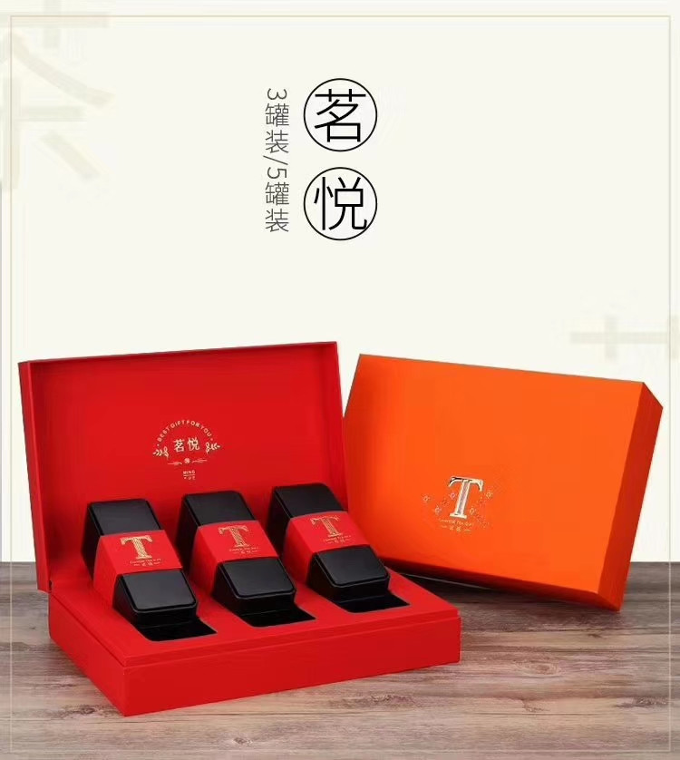 茶葉盒包裝5