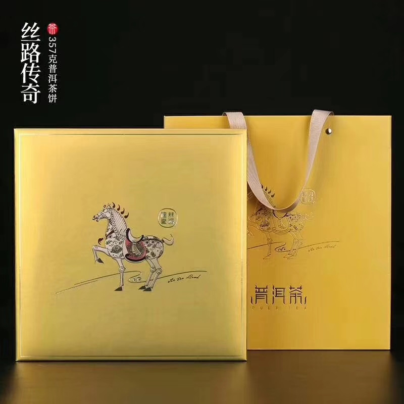茶葉盒包裝6