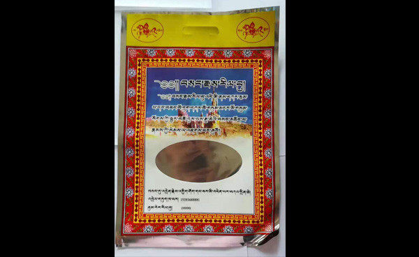 塑料袋包裝2